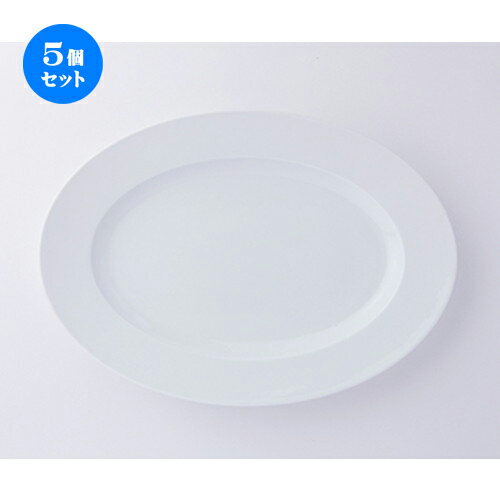 5個セット☆ 洋陶オープン ☆ GIGA（白磁強化） TA143 GIGA 14吋リムプラター [ 34.9 x 25.5 x 3.0cm ] | 楕円 皿 形プラター 丸 パスタ 人気 おすすめ 食器 洋食器 業務用 飲食店 カフェ うつわ 器 おしゃれ かわいい ギフト プレゼント 引き出物 誕生日 食器セット