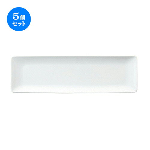 5個セット☆ 洋陶オープン ☆ GIGA（白磁強化） GIGA レグタン13″長角プレート [ 34.0 x 10.0 x 2.3cm ] | 四角 スクエア スクエアー 角皿 パスタ 人気 おすすめ 食器 洋食器 業務用 飲食店 カフェ うつわ 器 おしゃれ かわいい ギフト プレゼント 食器セット