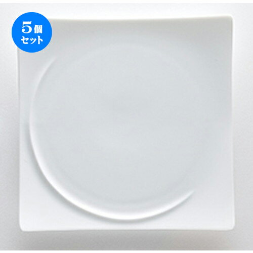 5個セット☆ 洋陶オープン ☆ アルコ ピュアホワイト 21cmスクエアープレート [ φ21 x h2.5cm ]| 中皿 サラダ パスタ 取り皿 プレート 人気 おすすめ 食器 洋食器 業務用 飲食店 カフェ うつわ 器 おしゃれ かわいい ギフト プレゼント 引き出物 誕生日 食器セット