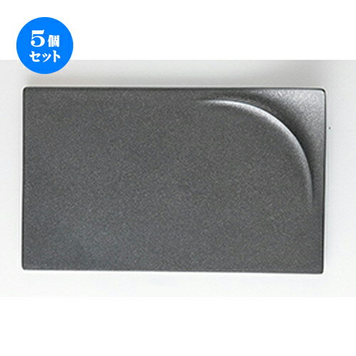 5個セット☆ 洋陶オープン ☆ アルコ クリスタルブラック 29cm長角プレート [ 29.4 x 18 x h2.8cm ] | 大皿 プレート パーティ 人気 おすすめ 食器 洋食器 業務用 飲食店 カフェ うつわ 器 おしゃれ かわいい ギフト プレゼント 引き出物 誕生日 自宅用 大きい 食器セット