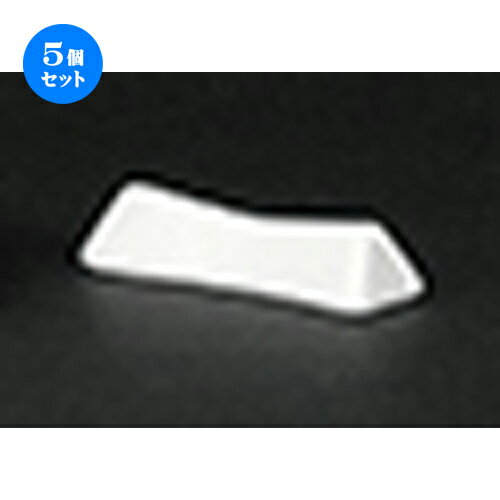 5個セット ☆ 洋陶オープン ☆ NBマザー 箸置 [ 5.6 x 1.8 x 1.3cm ] | 箸置き 箸置 はしおき 箸 カトラリー 食器 業務用 飲食店 カフェ うつわ 器 おしゃれ かわいい お洒落 ギフト プレゼント 引き出物 内祝い 結婚祝い 誕生日 贈り物 贈答品 食器セット