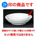 5個セット ☆ 洋陶オープン ☆ NBマザー 5吋浅ボール [ 13.7 x 3.6cm ] | おすすめ 人気 食器 業務用 飲食店 カフェ うつわ 器 おしゃれ かわいい お洒落 可愛い ギフト プレゼント 引き出物 内祝い 結婚祝い 誕生日 贈り物 自宅 イベント