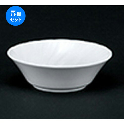 5個セット☆ 洋陶オープン ☆ ホワイトシェル 5吋ボール [ 13.5 x 4.4cm ] | おすすめ 人気 食器 業務用 飲食店 カフェ うつわ 器 おしゃれ かわいい お洒落 可愛い ギフト プレゼント 引き出物 内祝い 結婚祝い 誕生日 贈り物 自宅 イベント 食器セット