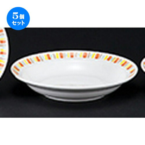 5個セット ☆ 洋陶オープン ☆ 強化パーマナンス （オレンジ） 8吋スープ [ 20 x 3.7cm ] | スープボウル スープ碗 汁椀 スープマグ 人気 おすすめ 食器 洋食器 業務用 飲食店 カフェ うつわ 器 おしゃれ かわいい ギフト プレゼント 引き出物 誕生日 自宅 食器セット