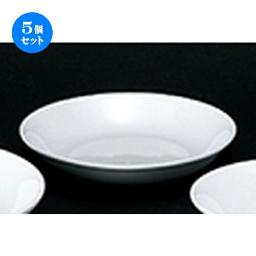 5個セット☆ 洋陶オープン ☆ 白業務用 玉渕7 1/2クープスープ [ 19.0 x 3.5cm ] | スープボウル スープ..