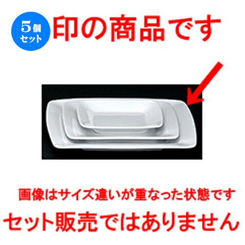 5個セット☆ 洋陶オープン ☆ 白業務用 正角27cmリム付皿 [ 26.5 x 26.5 x 2.7cm ] | 大皿 プレート パーティ 人気 おすすめ 食器 洋食器 業務用 飲食店 カフェ うつわ 器 おしゃれ かわいい ギフト プレゼント 引き出物 誕生日 贈り物 贈答品 自宅用 大きい 食器セット