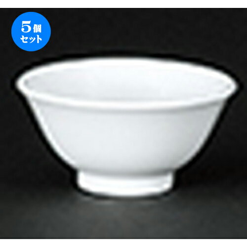 5個セット☆ 中華オープン ☆ 新アラカルト中華 反3.6碗 [ 11.9 x 5.8cm ] | スープ 汁椀 フカヒレ ライ..