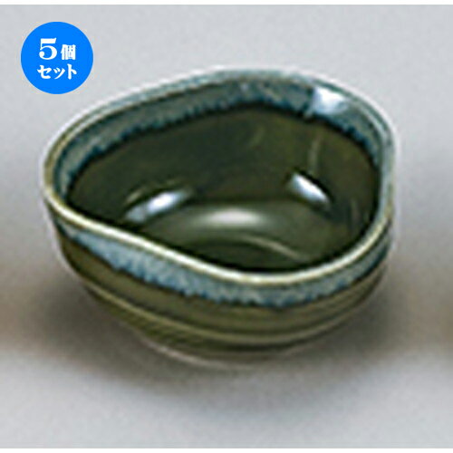 5個セット ☆ 小付 ☆オリベ三角小付 [ 8 x 4cm ] | 和食器 鉢 小鉢 ボウル 料亭 ホテル 食器 業務用 飲食店 カフェ うつわ 器 おしゃれ かわいい ギフト プレゼント 内祝い 誕生日 贈り物 贈答品 おすすめ 食器セット