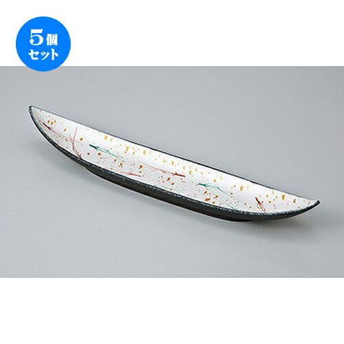 5個セット☆ 付出皿特選 ☆強化ラスター舟形9寸前菜皿 [ 27 x 5 x 3.6cm ] | 付出 前菜 アラカルト 人気 おすすめ 食器 業務用 飲食店 カフェ うつわ 器 おしゃれ かわいい ギフト プレゼント 引き出物 誕生日 贈り物 贈答品 食器セット
