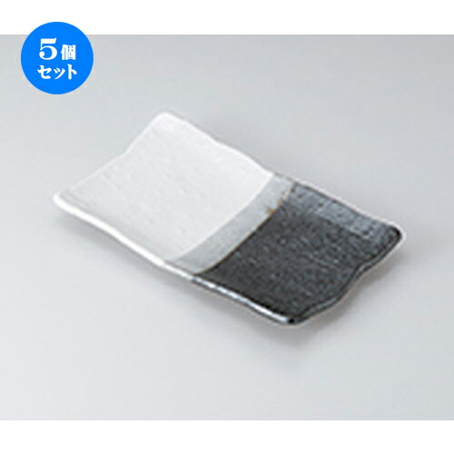 5個セット 焼物皿 /白黒塗分9.0長角皿 [ 27.8 x 15.8 x 3.8cm ] | 焼き物皿 ステーキ皿 サンマ 焼き魚 食器 業務用 飲食店 カフェ うつわ 器 おしゃれ かわいい お洒落 ギフト プレゼント 引き出物 内祝い 結婚祝い 誕生日 贈り物 贈答品 おすすめ 人気 食器セット