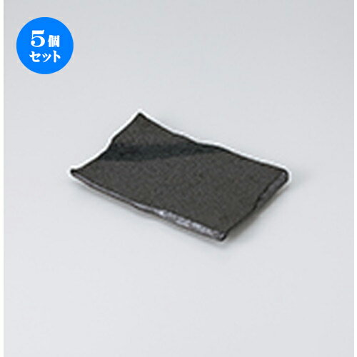 5個セット 焼物皿 /大和 玄串皿 [ 17 x 12 x 1.5cm ] | 焼き物皿 ステーキ皿 サンマ 焼き魚 食器 業務用 飲食店 カフェ うつわ 器 おしゃれ かわいい お洒落 ギフト プレゼント 引き出物 内祝い 結婚祝い 誕生日 贈り物 贈答品 おすすめ 人気 食器セット