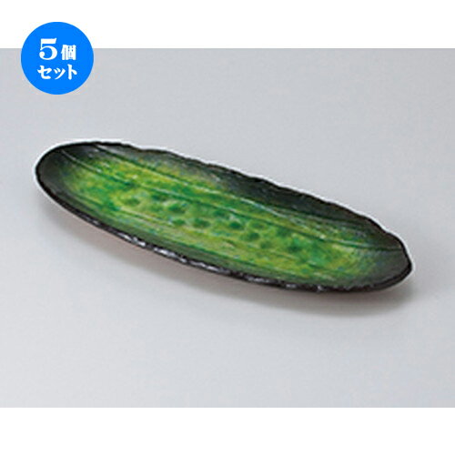 5個セット さんま皿 /藍染ヒワ楕円長皿 [ 33.5 x 13.5 x 3cm ] | 焼き物皿 ステーキ皿 サンマ 焼き魚 ..