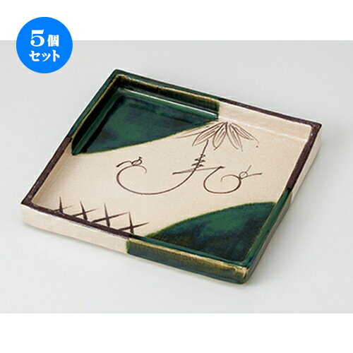 5個セット☆ 前菜皿特選 ☆織部つる花正角皿 [ 18.5 x 18.5 x 2.6cm ] | 付出 前菜 アラカルト 人気 おすすめ 食器 業務用 飲食店 カフェ うつわ 器 おしゃれ かわいい ギフト プレゼント 引き出物 誕生日 贈り物 贈答品 食器セット