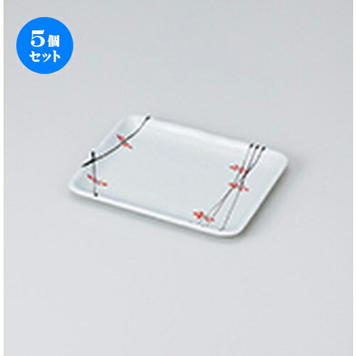 5個セット 焼物皿 /花ちらし長角取皿 [ 14.8 x 11.5 x 1.5cm ] | 焼き物皿 ステーキ皿 サンマ 焼き魚 食器 業務用 飲食店 カフェ うつわ 器 おしゃれ かわいい お洒落 ギフト プレゼント 引き出物 内祝い 結婚祝い 誕生日 贈り物 贈答品 おすすめ 人気 食器セット