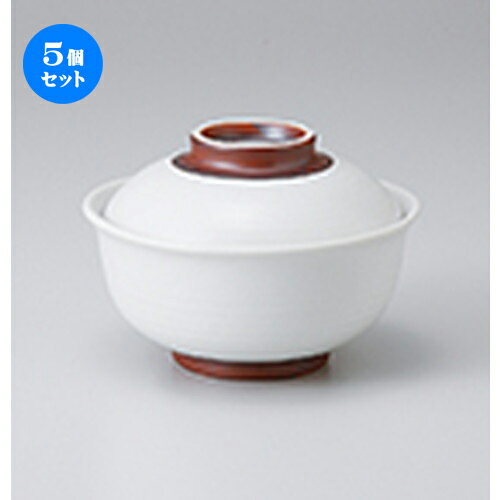 5個セット ☆ 蓋物 ☆ 白化粧 反り型円菓子碗 [ 12.8 x 9cm ］ | 人気 おすすめ 食器 業務用 飲食店 カフェ うつわ 器 おしゃれ かわいい ギフト プレゼント 引き出物 誕生日 贈り物 贈答品 食器セット