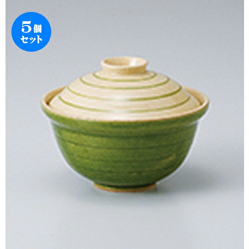 5個セット ☆ 蓋物 ☆ グリーン渦福碗 [ 10.8 x 8.5cm ］ | 人気 おすすめ 食器 業務用 飲食店 カフェ うつわ 器 おしゃれ かわいい ギフト プレゼント 引き出物 誕生日 贈り物 贈答品 食器セット