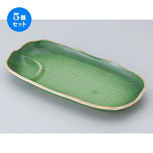 4個まとめ買い 5個セット 松花堂 緑彩松花堂長皿 23 X 11 3 X 2 5cm 弁当 小鉢 豆皿 幕ノ内 人気 おすすめ 食器 業務用 飲食店 カフェ うつわ 器 おしゃれ かわいい ギフト プレゼント 引き出物 誕生日 贈り物 贈答品 平太鼓19尺送料無料 食器 カトラリー グラス 4個まとめ買い 5個セット 松花堂 緑彩松花堂長皿 23 X 11 3 X 2 5cm 弁当 小鉢 豆皿 幕ノ内 人気 おすすめ 食器 業務用 飲食店 カフェ うつわ 器 おしゃれ かわいい ギフト プレゼント 引き出物 誕生日 贈り物 贈答品 平太鼓19尺送料無料 食器 カトラリー グラス