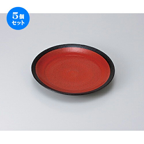 5個セット☆ 和皿 ☆ Negoro 7.0皿（強化磁器） [ 21.7 x 3cm ］ | 中皿 デザート皿 取り皿 人気 おすすめ 食器 業務用 飲食店 カフェ うつわ ホテル 家庭用 器 SNS 内祝い ギフト プレゼント パーティ 引き出物 誕生日 記念日 贈り物 贈答品 SNS 食器セット