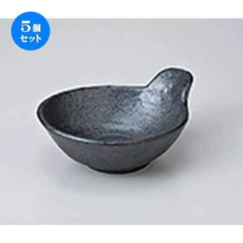 5個セット ☆ 呑水 ☆ 黒備前風とんすい [ 14.4 x 11.7 x 4.8cm ］ | 和食器 呑水 とんすい 玉割 料亭 ホテル 食器 業務用 飲食店 カフェ うつわ 器 おしゃれ かわいい ギフト プレゼント 内祝い 誕生日 贈り物 贈答品 おすすめ 食器セット