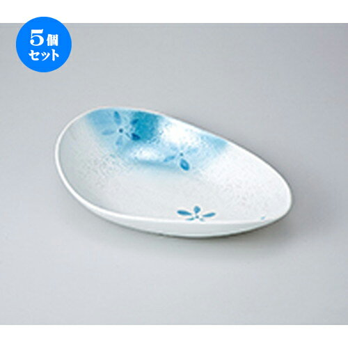 5個セット☆ 多用皿 ☆ ラスター花散らし変型楕円鉢ブルー [ 28 x 18 x 7cm ］ | 人気 おすすめ 食器 業務用 飲食店 カフェ うつわ 器 おしゃれ かわいい ギフト プレゼント 引き出物 誕生日 贈り物 贈答品 食器セット