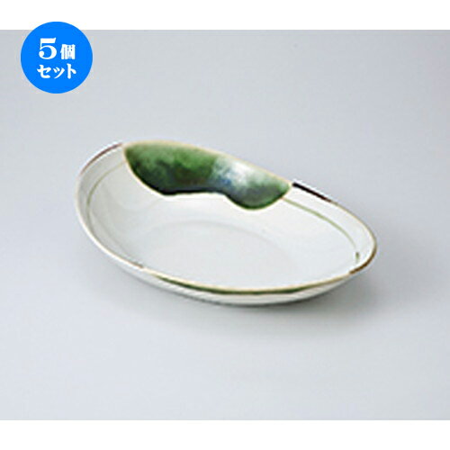 5個セット☆ 多用鉢 ☆ 織部流し変型楕円鉢（大） [ 27 x 19 x 7.4cm ］ | 人気 おすすめ 食器 業務用 飲食店 カフェ うつわ 器 おしゃれ かわいい ギフト プレゼント 引き出物 誕生日 贈り物 贈答品 食器セット