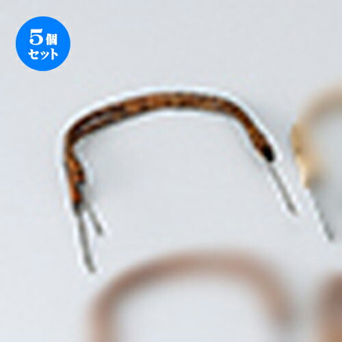 5個セット 土瓶むしツル三ツ又（茶） [ 31cm ] | 土瓶蒸し 土瓶むし 松茸 マツタケ 料亭 人気 おすすめ..