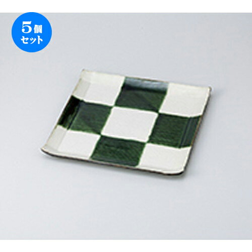 5個セット☆ 和皿 ☆ 織部市松コヨリ大皿 [ 24.5 x 24.5 x 2cm ］ | 人気 おすすめ 食器 業務用 飲食店 カフェ うつわ 器 おしゃれ かわいい ギフト プレゼント 引き出物 誕生日 贈り物 贈答品 食器セット