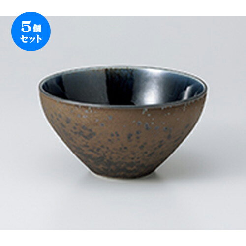 5個セット☆ 多用鉢 ☆ グータンボール中 [ 16 x 8.3cm ］ | 中鉢 盛鉢 取り鉢 ボウル 中 おすすめ 人気 食器 業務用 飲食店 カフェ うつわ 器 おしゃれ かわいい お洒落 ギフト プレゼント 引き出物 内祝い 結婚祝い 誕生日 贈り物 贈答品 食器セット