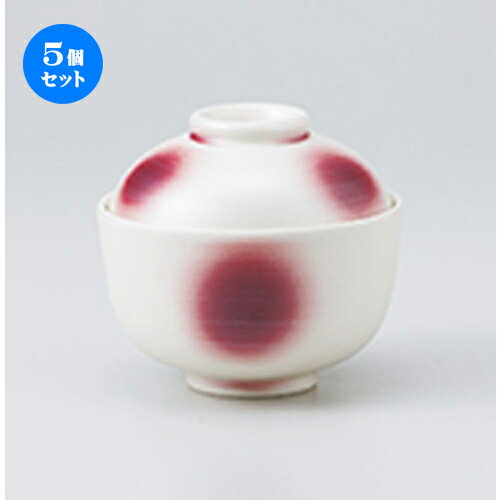 5個セット ☆ 蓋物 ☆ マロン吹銀彩円菓子碗 [ 11.1 x 9.3cm ］ | 人気 おすすめ 食器 業務用 飲食店 カフェ うつわ 器 おしゃれ かわいい ギフト プレゼント 引き出物 誕生日 贈り物 贈答品 食器セット