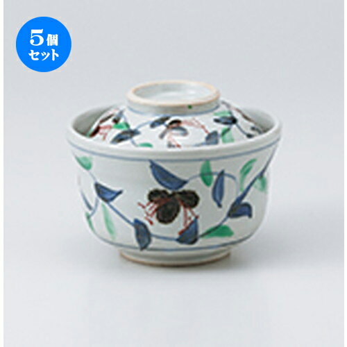 5個セット ☆ 蓋物 ☆ 唐草円菓子碗 [ 12.8 x 9cm ］ | 人気 おすすめ 食器 業務用 飲食店 カフェ うつわ 器 おしゃれ かわいい ギフト プレゼント 引き出物 誕生日 贈り物 贈答品 食器セット