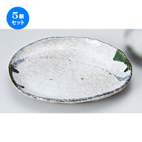 5個セット☆ 萬古焼盛込皿 ☆ 織部流10.0小判皿 [ 29.5 x 24.5 x 4.5cm ］ | 人気 おすすめ 食器 業務用 飲食店 カフェ うつわ 器 おしゃれ かわいい ギフト プレゼント 引き出物 誕生日 贈り物 贈答品 食器セット