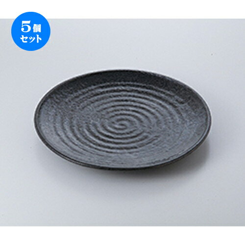 5個セット☆ 萬古焼盛込皿 ☆ 油滴天目11.0丸皿 [ 33.5cm ］ | 盛皿 和食 取り皿 居酒屋 人気 おすすめ 食器 業務用 ファミリー 飲食店 カフェ うつわ ホテル 家庭用 器 おしゃれ SNS 内祝い ギフト プレゼント パーティ 引き出物 誕生日 記念日 SNS 食器セット