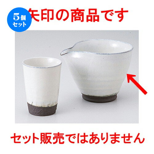 21福袋 5個セット 酒器 雪白冷酒器 12 X 9 6 X 8 5cm 300cc 冷酒 お酒 日本酒 徳利 酒器 きき酒 バー Bar 晩酌 人気 おすすめ 食器 業務用 飲食店 カフェ うつわ 器 おしゃれ かわいい ギフト プレゼント 引き出物