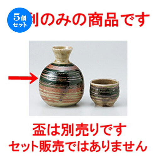 5ĥåȡ    [ 11.3 x 9cm 350cc  |  Ǯ   ܼ С bar ռ ͵...