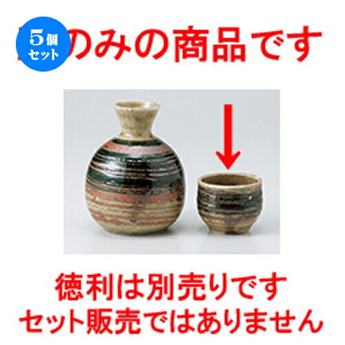 5ĥåȡ    [ 5.8 x 4.5cm 70cc  |  礳   Ǯ   ܼ ...