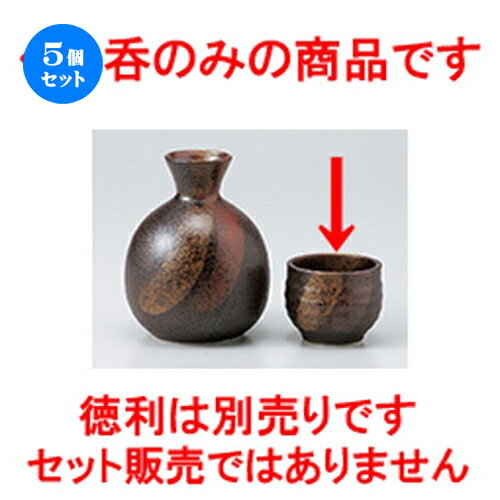 5ĥåȡ    [ 5.7 x 4.6cm  |  礳   Ǯ   ܼ С b...