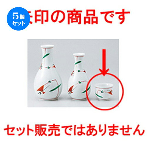 5ĥåȡ   ֳĤ𤰤 [ 5.3 x 4.2cm 50cc  |  礳   Ǯ   ...
