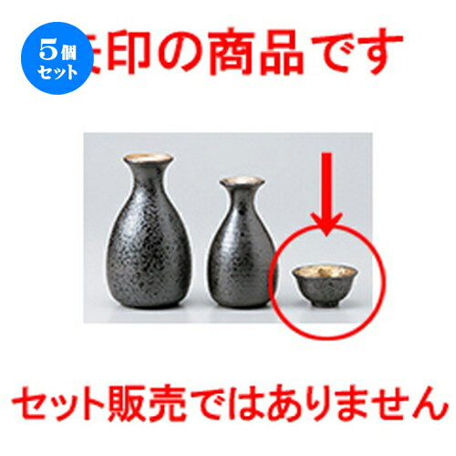 5ĥåȡ   ̥ꥵ [ 6.1 x 3.1cm 50cc  |  礳   Ǯ   ܼ...