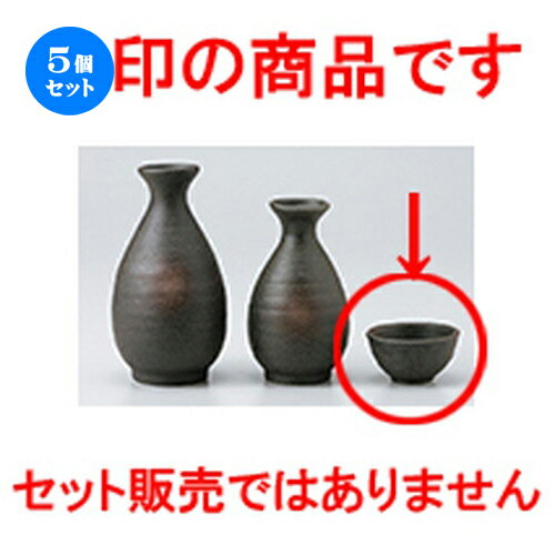 5ĥåȡ    [ 6.3 x 3.5cm 50cc  |  礳   Ǯ   ܼ ...