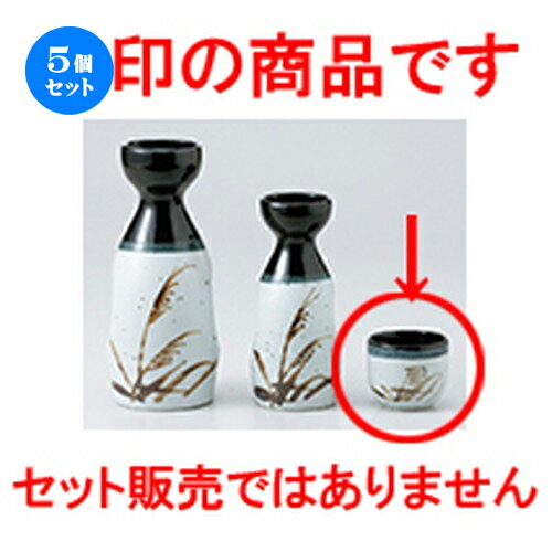 5ĥåȡ   ϥ [ 5 x 4cm 40cc  |  礳   Ǯ   ܼ ...