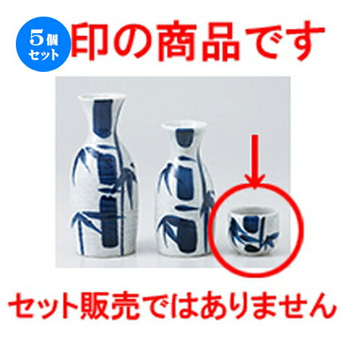 5ĥåȡ    [ 5 x 4cc  |  礳   Ǯ   ܼ С bar ռ...