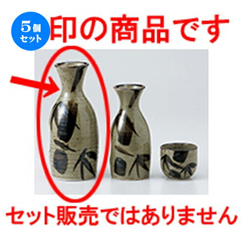 5ĥåȡ   ׻ [ 6.3 x 15.8cm 280cc  |  Ǯ   ܼ С bar ռ...