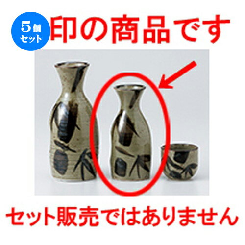 5ĥåȡ   ׻8 [ 5.5 x 13cm 160cc  |  Ǯ   ܼ С bar ռ ...