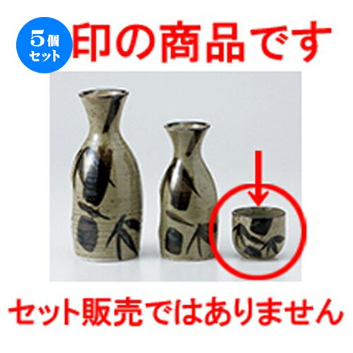 5ĥåȡ   ׻ݥ [ 5 x 4.2cm  |  礳   Ǯ   ܼ С ba...