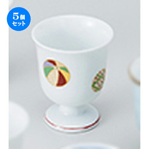 宅送 5個セット 酒器 夢風船食前酒 5 6 X 6 8cm 60cc ぐい飲み おちょこ お猪口 盃 熱燗 冷酒 お酒 日本酒 バー Bar 晩酌 人気 おすすめ 食器 業務用 飲食店 カフェ うつわ 器 かわいい ギフト プレゼント 引き出物 誕生日 宅送 5個セット 酒器 夢風船食前酒 5 6 X 6 8cm 60cc ぐい飲み おちょこ お猪口 盃 熱燗 冷酒 お酒 日本酒 バー Bar 晩酌 人気 おすすめ 食器 業務用 飲食店 カフェ うつわ 器 かわいい ギフト プレゼント 引き出物 誕生日