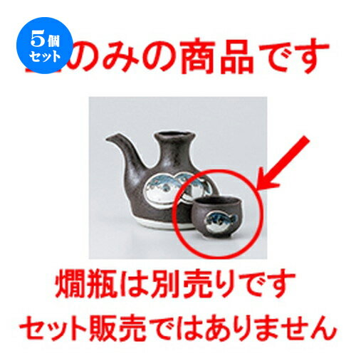 5ĥåȡ   Ŵդ [ 5.5 x 4cm 70cc  |  礳   Ǯ   ܼ С...
