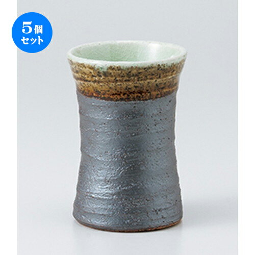 5個セット☆ フリーカップ ☆ 南蛮青磁焼酎カップ [ 8 x 11.5cm 300cc ] | 焼酎 ロックカップ コップ 焼酎カップ バー bar 晩酌 人気 おすすめ 食器 業務用 飲食店 カフェ うつわ 器 おしゃれ かわいい ギフト プレゼント 引き出物 誕生日 贈り物 贈答品