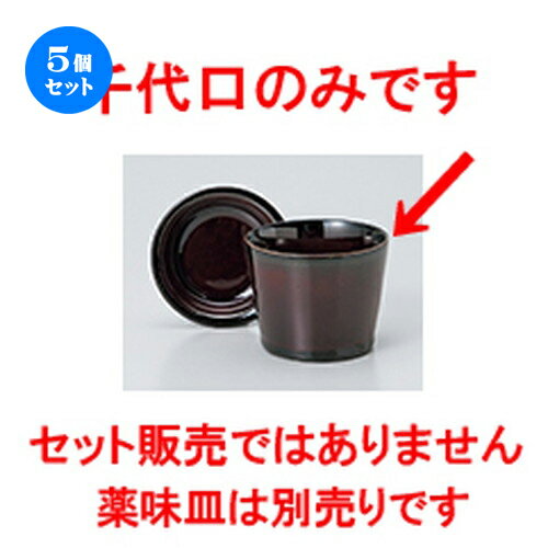 5ĥåȡ   뤷֥饦󤽤 [ 7.7 x 6.2cm  190cc  |    礳  ...