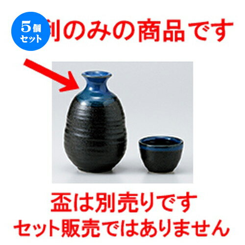 5ĥåȡ   徽2 [ 7 x 11.5cm 250cc  |  Ǯ   ܼ С bar ռ ...