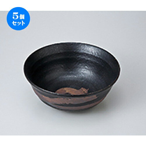 5個セット ☆ 多用鉢 ☆ いぶし天目7.0盛鉢 [ 23.2 x 9.3cm ］ | 中鉢 盛鉢 取り鉢 ボウル 中 おすすめ 人気 食器 業務用 飲食店 カフェ うつわ 器 おしゃれ かわいい お洒落 ギフト プレゼント 引き出物 内祝い 結婚祝い 誕生日 贈り物 贈答品 食器セット